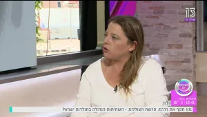 כך תממשו את זכויותיכם הרפואיות מול חברות הביטוח