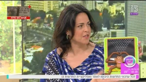 איך להכין את הילדים לחיים במאה ה- 21 באמצעות משחקים?