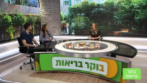 בוקר בריאות, עונה 1, פרק 235: טיפול בגלי הלם