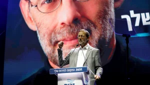 היום שהיה 06.08.19 התכנית המלאה - ההצעה של נתניהו