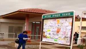 עשרות ראשי רשויות מקומיות דורשים להעלות את הארנונה