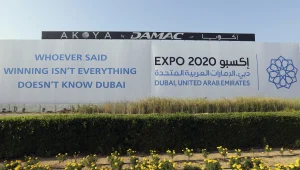 מנכ"ל משרד החוץ ביקר בחשאי בדובאי שבאמירויות