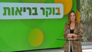 בוקר בריאות, עונה 1, פרק 247: ריצה אונליין