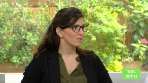 בוקר בריאות, עונה 1, פרק 252: כאב כרוני