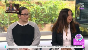 "סודקות את תקרת הזכוכית": הפרויקט שמקדם העצמה נשית מגיל הנעורים