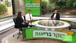 בוקר בריאות, עונה 1, פרק 254: ניתוחים קיסריים