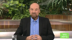 בוקר בריאות, עונה 1, פרק 256: פחד מהריון ולידה