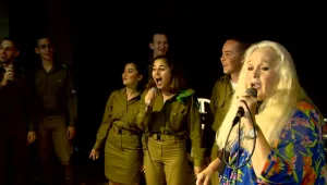 קרנבל בנח"ל: המפגש של חברי הלהקה הצבאית עם מירי אלוני