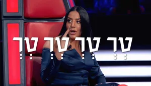 נסרין קדרי מציגה: "הגיע זמן נסרינית"