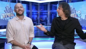 למה צריך הרבה שרים בממשלה? אבי נוסבאום עם ההסבר