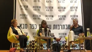 טבח בארה"ב, בן ברק טוען שהוצע לו תיק הביטחון • כותרות השבת