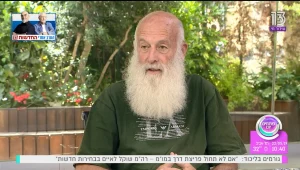 יוצאים לטיול? אלו הדברים שאתם צריכים לעשות