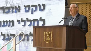 ריבלין לחזבאללה: "אל תכפיף את לבנון לאג'נדה איראנית"