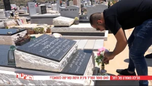 תחקיר הצינור: האם שוטר הטריד מינית אישה שאיימה להתאבד?