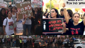 מחאת ההורים: אלפים מחו וחסמו כבישים ברחבי הארץ