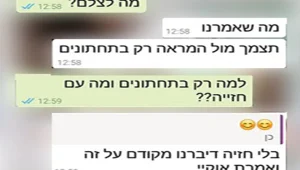 "צלמי את עצמך בתחתונים": תושב עמנואל חשוד שפגע מינית בקטינות
