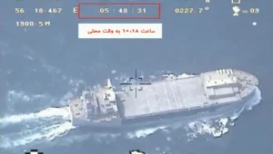 איראן: "אלו התמונות שמוכיחות - ארה"ב לא הפילה את המל"ט שלנו"