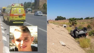 נער נדרס למוות בצפון; נערה נהרגה בהתהפכות רכב בדרום