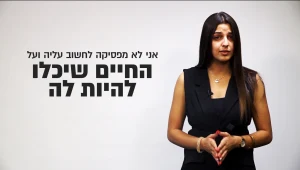 "שום דבר בחיים לא יכול להכין אותך להתמודד עם רצח של חברה שלך"