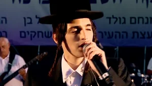 במהלך ההופעה בעפולה: העליון פסל את אישור ההפרדה המגדרית