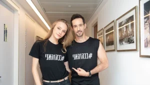 עברי לידר: "לכל אחד יש זכות להיות שונה"