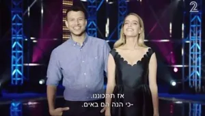 "רק רוצים לרקוד": אז למה לחנך לשנאת השונה?