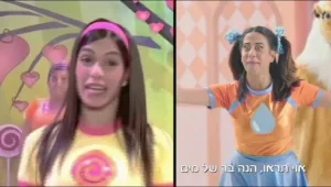 מיכל הקטנה יוצאת נגד סיגל הצמאה