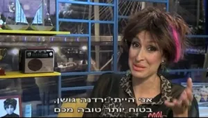 לא רק המזכירה של שוקה: הדמות החדשה של שני כהן נחשפת