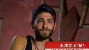 "אמזונס" הגמר: יהודה יצחקוב הוא הזוכה במיליון