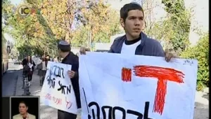 ההצגה חייבת להימשך? פעילי ימין מפגינים נגד "דוחקי הקץ"