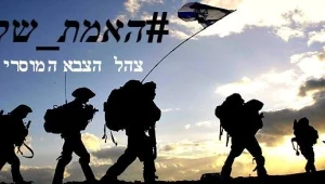 ח"כים נגד שוברים שתיקה: מהימין ומהשמאל מתייצבים לצד הלוחמים