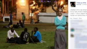 סערה בפייסבוק בעקבות תמונה גזענית