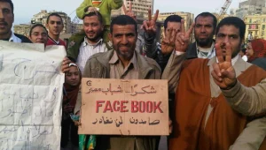 מהפכת הפייסבוק: הסטודנטים שחוללו את השינוי