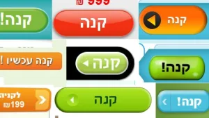 אתרי רכישות חברתיות: מי נגד מי ולמה?