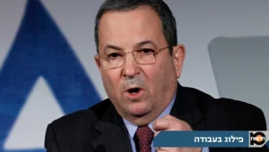 מהסטטוספירה: אהוד ברק ומפלגת העבודה