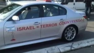 צינור לילה: מונית אנטי-ישראלית באמסטרדם