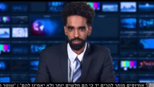 מי אמר חמוצים? קפה שחור חזק וכנסיית השכל מחפשים חדשות טובות