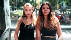 בעקבות האונס הקבוצתי בהרצליה - הסרטון שאתם חייבים לראות
