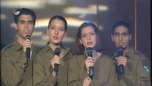 מ"פרחים בקנה" ועד "גבעת התחמושת": מצעד שירי הלהקות הצבאיות