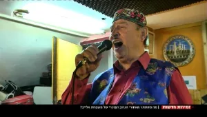 מה מסתתר מאחורי הגרוב הבוכרי של משפחת אלייב?