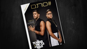 האם סטטיק ובן אל תבורי ממחזרים את עצמם?