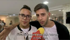 מהפכה של שמחה: מה סוד ההצלחה של המוזיקה המזרחית בישראל?