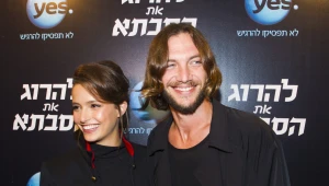 עוז זהבי מאוהב עד מעל לראש: "כל מה שאמרתי בעבר לא רלוונטי, פגשתי את אשת חלומותיי"