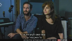 לולה מארש: איך כבשה הלהקה הישראלית קודם את העולם ואח"כ את תל אביב