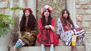 להקת A-WA עם שיר אהבה תימני שמח שאתם חייבים להכיר