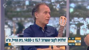 קובי אשרת מספר: כך העניקה ספרד לישראל את הניצחון באירוויזיון
