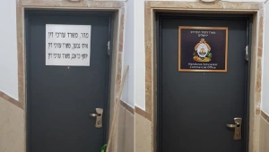 לאן נעלם החדר בלשכת הסחר של הונדורס בו נערך הטקס?