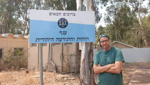 "קיבלו תלונות מגופי ימין": גיל קופטש הודח מלהרצות לחיילים