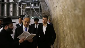 נתניהו: "לא מסכים עם הדברים שכתב בני יאיר על יצחק רבין"