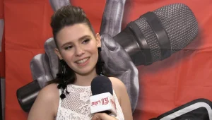 מיה כהן: "לא חשבתי שאגיע לגמר"